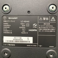 ご来店限定】＊シャープ 液晶テレビ アクオス 40型 2017年製＊1126-1