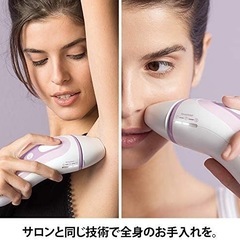 家庭用脱毛器　ブラウン　シルクエキスパートPL-3111