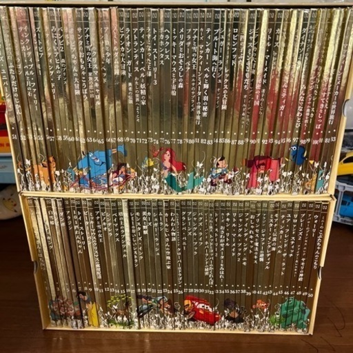 ディズニーゴールデンブックコレクション