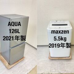 【送料取付無料】家電2点セット 冷蔵庫 洗濯機 国産品　y58 送料取付無料】家電2点セット 冷蔵庫 洗濯機 国産品 y58