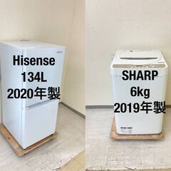 【送料取付無料】家電2点セット 冷蔵庫 洗濯機 高年式　o97