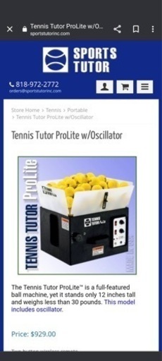ジャンク テニス 球だしマシン　TENNIS TUTOR Pro Lite