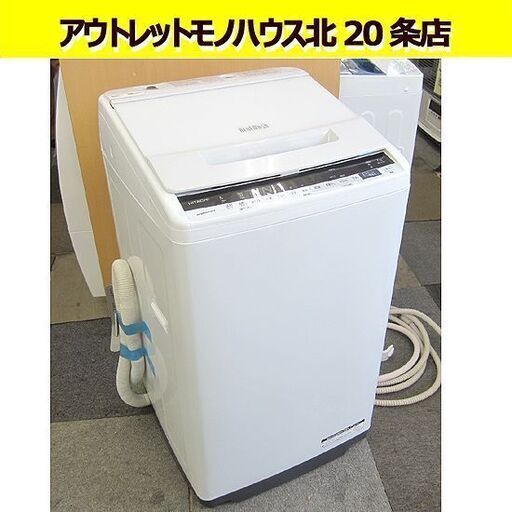 日立 7.0kg 2019年製 ビートウォッシュ BW-V70E 全自動洗濯機 HITACHI ...