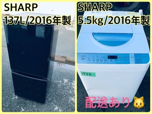 限界価格挑戦！！新生活家電♬♬洗濯機/冷蔵庫♬2310