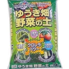 野菜の土 14L  3袋