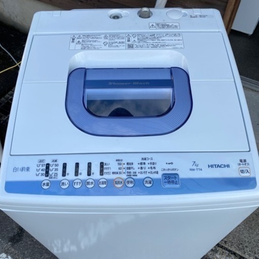 洗濯機　日立　7キロ　(お取引中！)