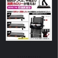 アルインコ ☆ランニングマシン AFR2116