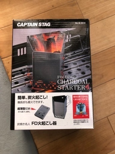 全て新品未使用キャンプ道具セット　格安　早いモン勝ち