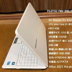 FUJITSU FMV BIBLO NF/G50(ジャンク扱い)