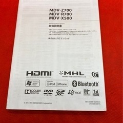 KENWOOD 上級ナビMDV-X500 フルセグ　新品バックカメラ付フルセットつ-12