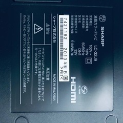 ET1282番⭐️SHARP  液晶カラーテレビ ⭐️