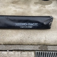 ライノラック　オーニング