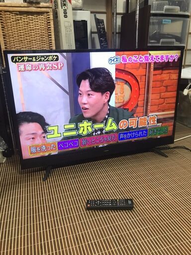 【決まりました】43V型 地上・BS・110度CSデジタルフルハイビジョン液晶テレビ　2020年モデル