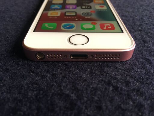 Apple iPhoneSE 32GB ローズゴールド Apple iPhone SE - 32GB - Rose
