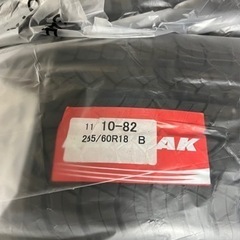 1時間限定のタイムセールです🕐❗️新車外し150プラド後期 マッドブラックエディション　ミシュラン　サマータイヤ　18インチ