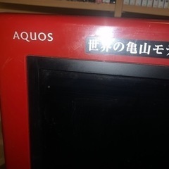 AQUOS32型　