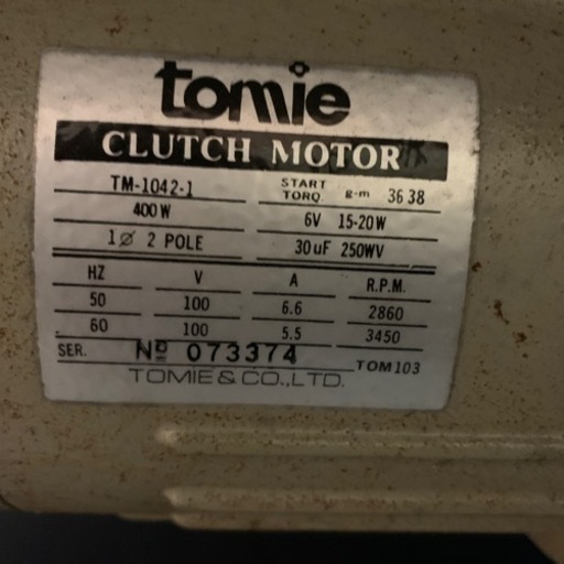 マークリーン ガッシュ フラント ウエア