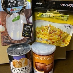 【無料】非常食　カルボナーラ　パン缶詰等