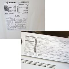シャープ 4.5kg 2021年製 ES-GE4E-C 全自動洗濯機 SHARP 4.5キロ