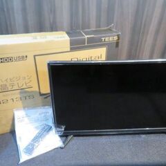 年末年始は、32V型 液晶テレビ 極上品で♪ 年末年始は、32V型 液晶テレビ 極上品で♪