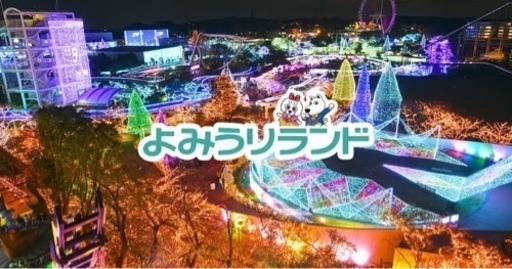 テーマパーク/遊園地 11/27 日付指定 ワンデーパス