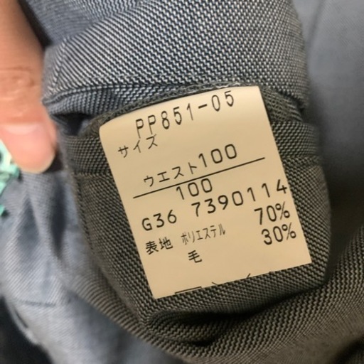 庚午中学校　制服上下セット　大きめ