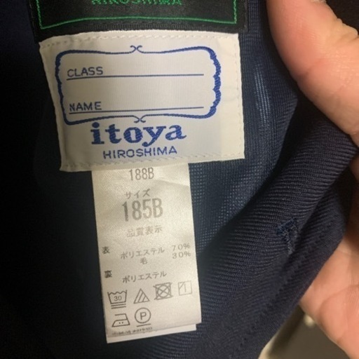 庚午中学校　制服上下セット　大きめ