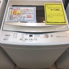 【298】洗濯機 5.0kg アクア 2021年製 AQW-GS50J