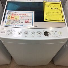 ※販売済【299】洗濯機 5.5kg ハイアール 2017年製 ...