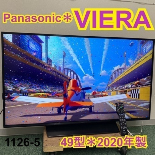 【ご来店限定】＊パナソニック 液晶テレビ ビエラ 49型 2020年製＊1126-5
