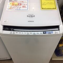 ※販売済【300】洗濯乾燥機 9.0/5.0kg 日立 2017年製 BW-DV90BE5 販売済【300】洗濯乾燥機 9.0/5.0kg 日立 2017年製 BW-DV90BE5