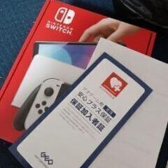 延長保障付　有機EL　任天堂スイッチSwitch　本体