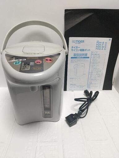 他で売れました❗️保温電気ポット タイガー 2.2L  ジャンク扱いで