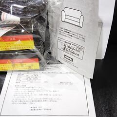 ニトリ｜クローナ｜NV｜本革｜両側電動リクライニングソファ