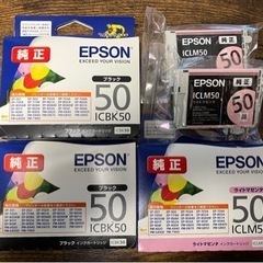 【取引者決定】EPSON プリンター　純正インクカートリッジ