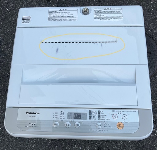【RKGSE-879】特価！Panasonic/5kg/全自動洗濯機/NA-F50B12/中古/2018年製/当社より近隣地域無料配達