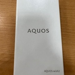 新品　AQUOS wish2 White SIMフリー