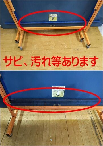 値下げしました!卓球台 古い 国際規格 ネット＆固定金具のみ【引取限定