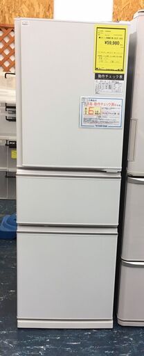 三菱　ミツビシ　ノンフロン冷凍冷蔵庫　MR-CX27F　2020年製