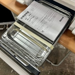 お引取り限定 美品 20年製 リンナイ 都市ガス用コンロ 2口ガステーブル RT64JHR2 ベージュ 