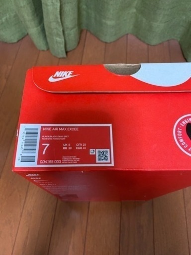 新品未使用！NIKE AIR MAX EXCEE