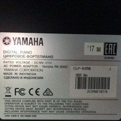 e62 YAMAHA Clavinova CLP-635B 2017年製　電子ピアノ　ヤマハ　クラビノーバ