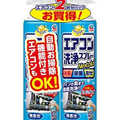 エアコン洗浄スプレー(未使用品1本)