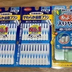 小林製薬 糸ようじ＆やわらか歯間ブラシ(2個)
