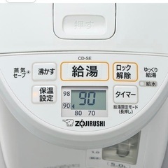 象印 マイコン沸とう電動ポット ホワイトグレー CD-SE50-WG