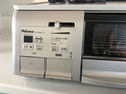 Paloma PA-308WA-R LPガス用 ガステーブル パロマ グリルタイマー付き 