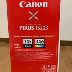値下げ！Canon PIXUS TS203 新品未開封