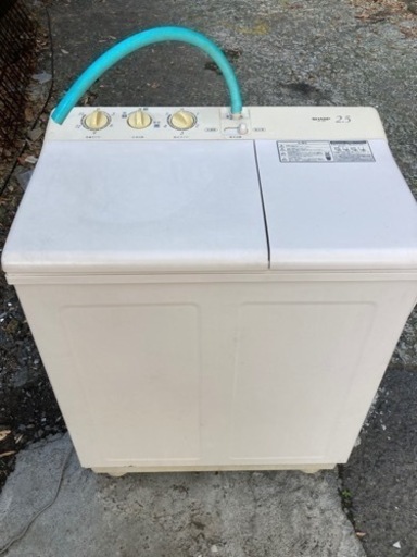 洗濯機二層式2.5キロ