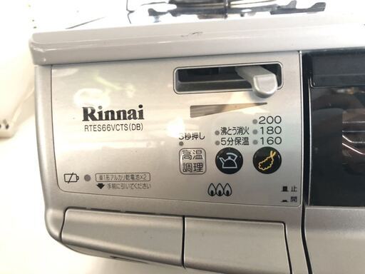 Rinnnai RTS-S660VCTS-L LPガス用 ガステーブル リンナイ コンロ