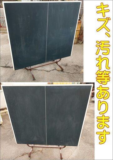 値下げしました!サンエイ 卓球台 ストア 更に古い 歪みあり 国際規格  